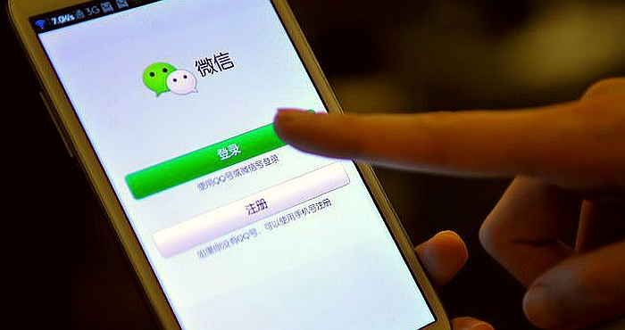 WeChat official account valued at more than RMB 200 million after series A